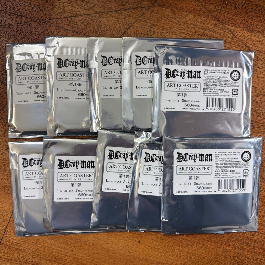 『D.Gray-man』アートコースター（R）第1弾（全24種/ランダム3種入り