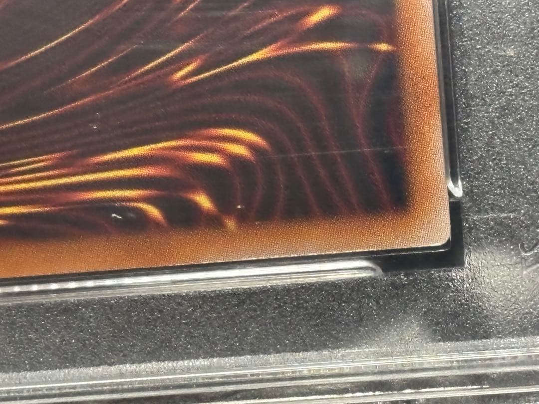 ブラックマジシャンガール 25th PSA10 最安値