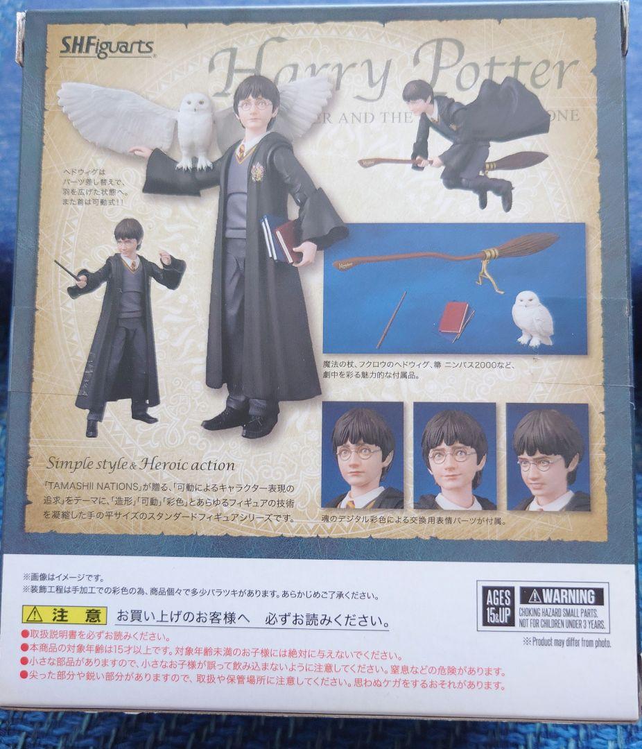 shフィギュアーツ ハリー・ポッター