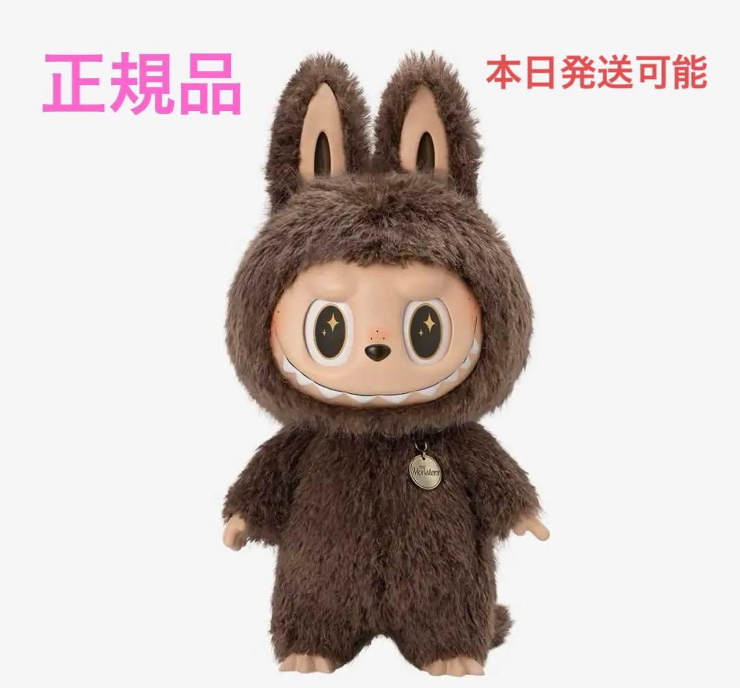 THE MONSTERS I FOUND YOU ZIMOMOぬいぐるみ