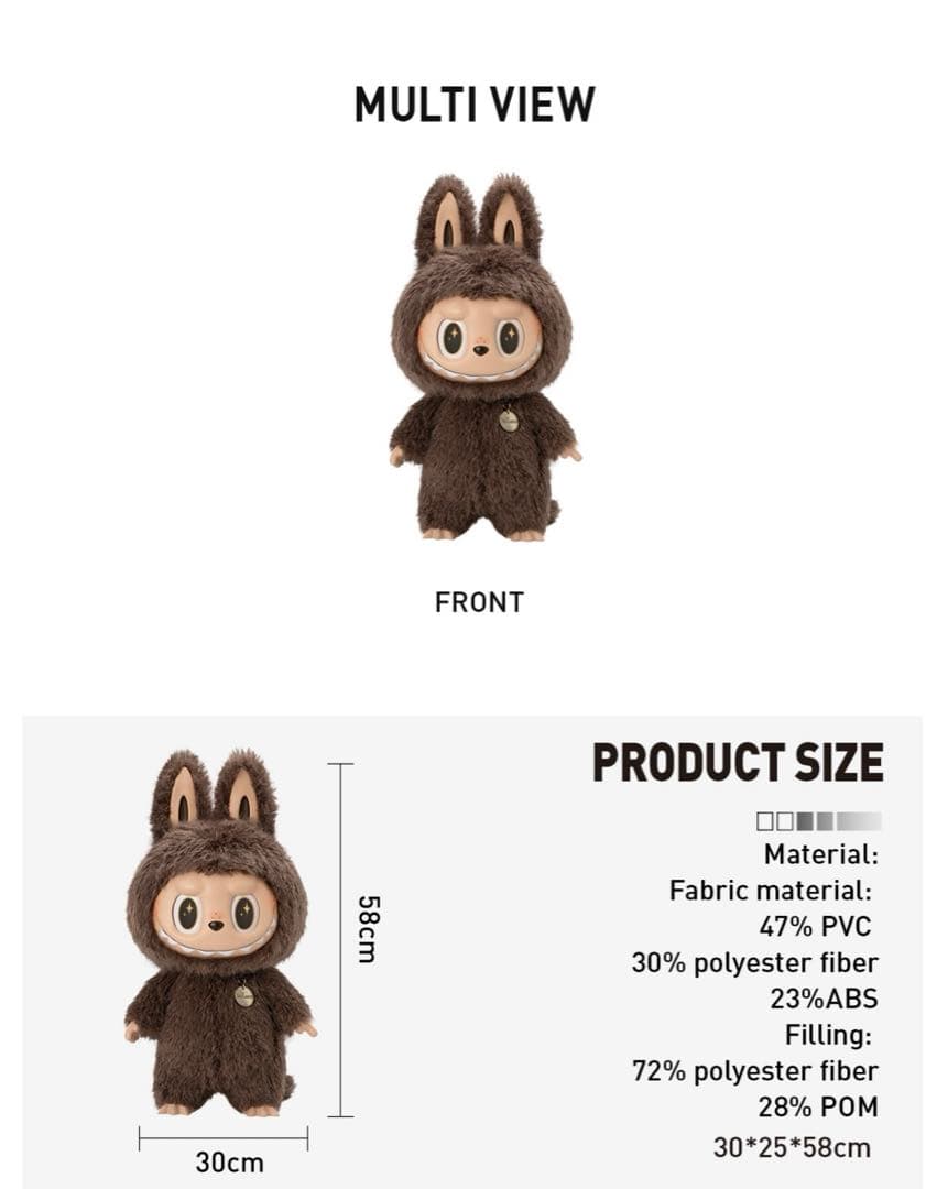 THE MONSTERS I FOUND YOU ZIMOMOぬいぐるみ