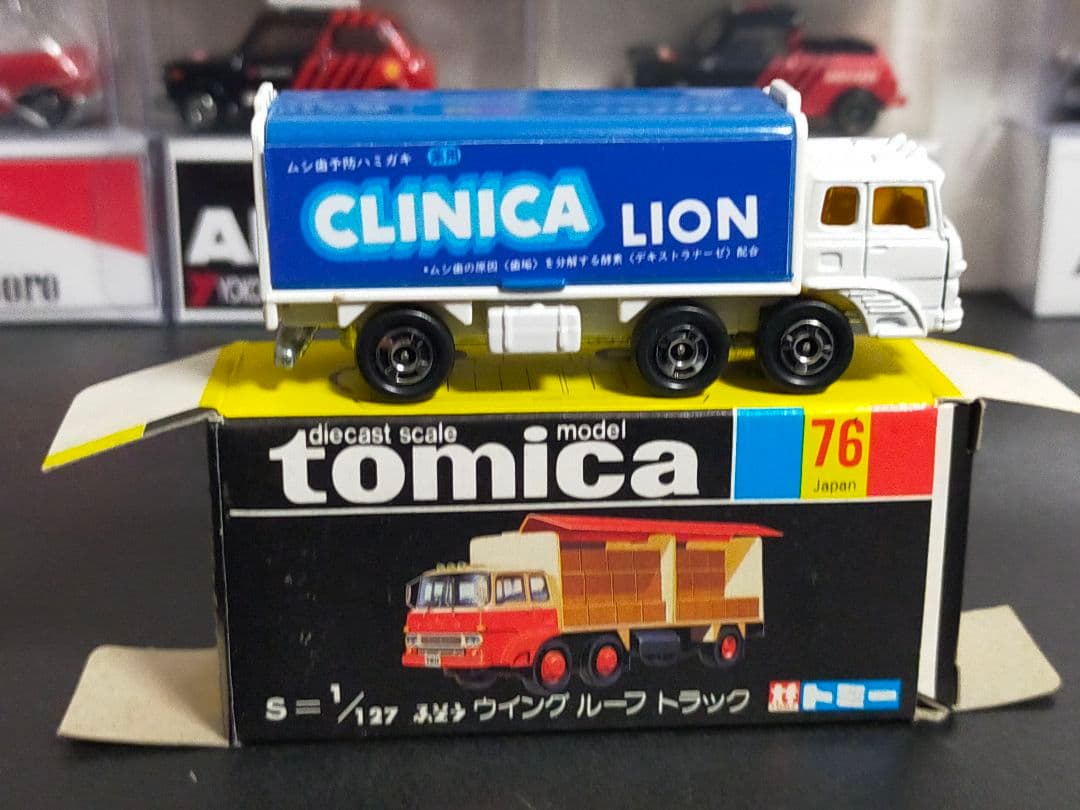 試作品 超 希少 黒箱 トミカ ふそう ウィング ルーフ トラック 日本製 レア