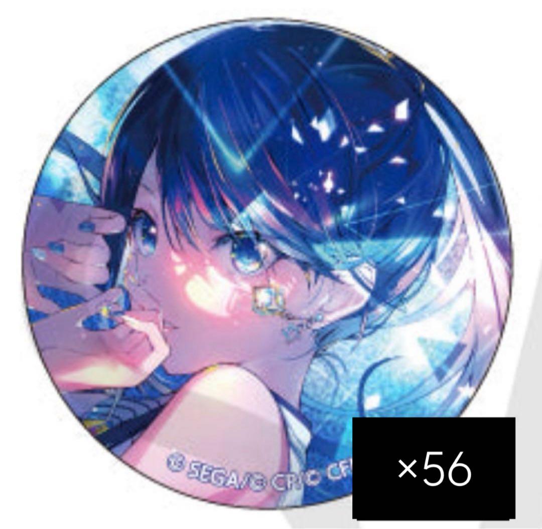 プロセカ　缶バッジ　星乃一歌