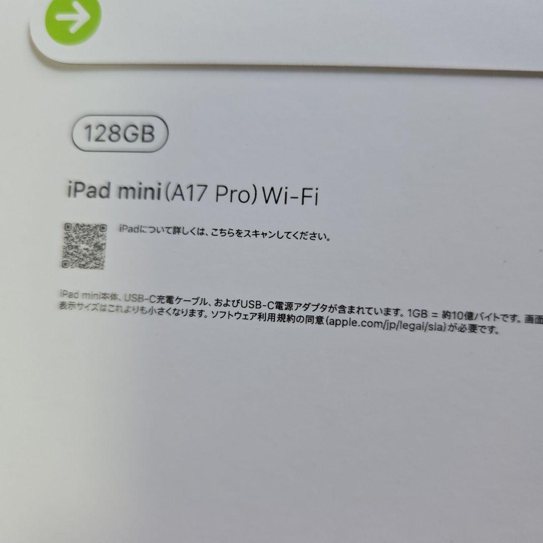 iPadmini A17Pro WiFiモデル 128GB スペースグレイ