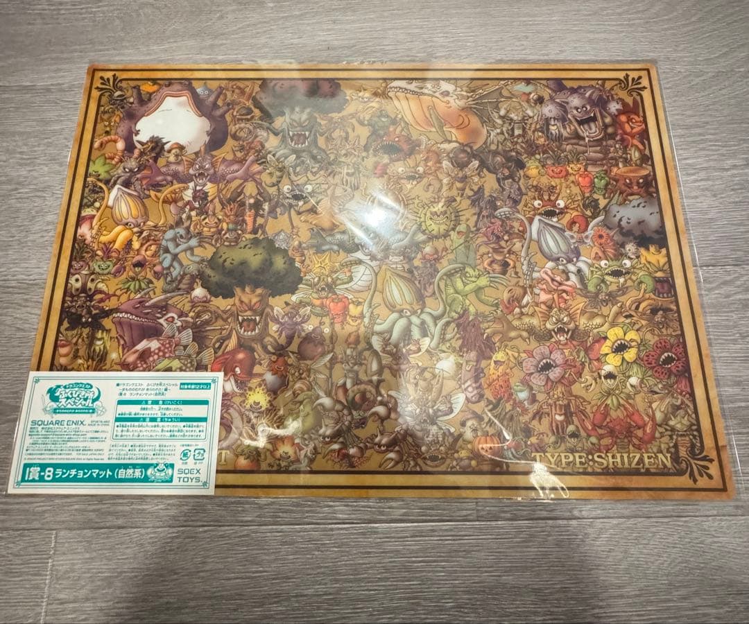 ドラクエふくびき所　ランチョンマットフルコンプ12枚セット