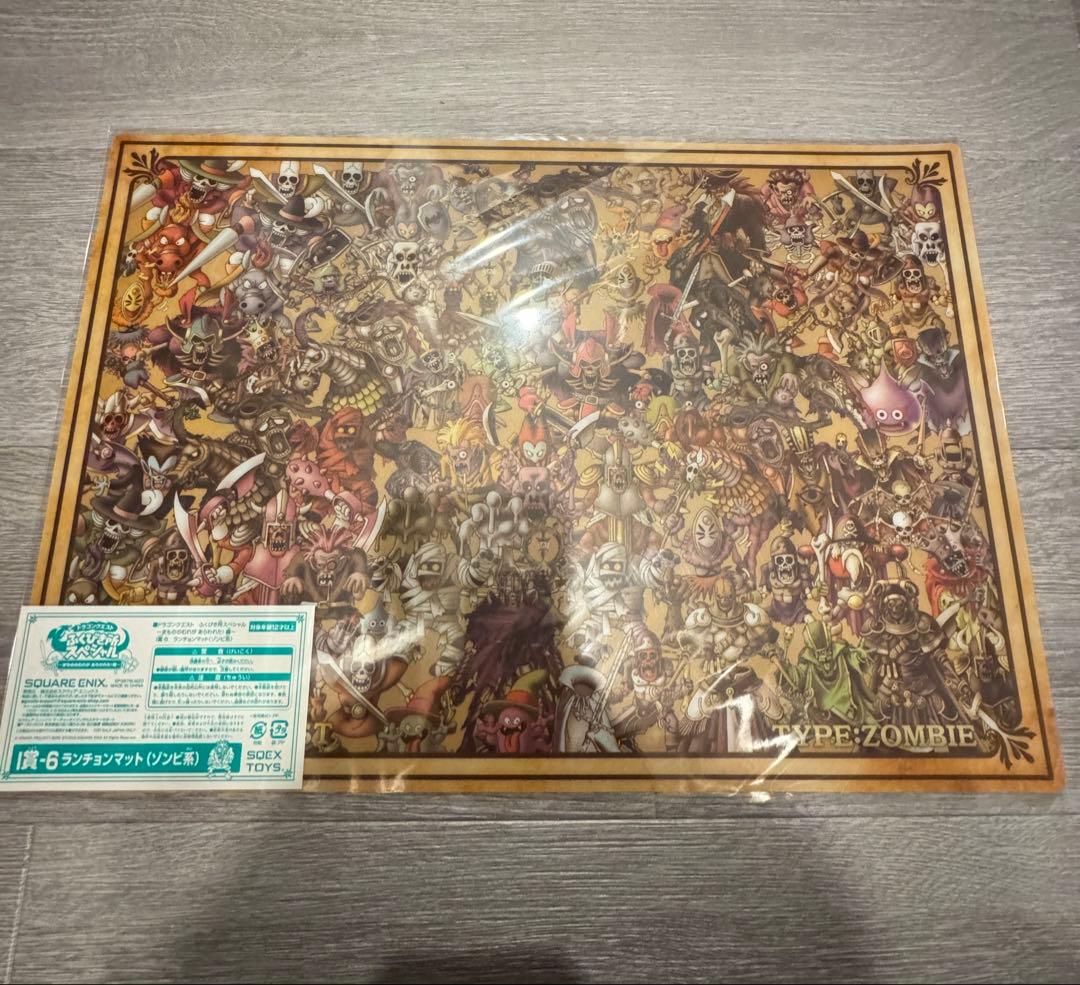 ドラクエふくびき所　ランチョンマットフルコンプ12枚セット