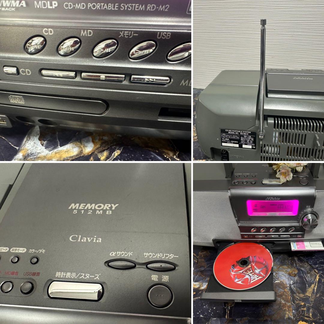 Victor ビクター RD-M2 クラビア Clavia CD-MDメモリー