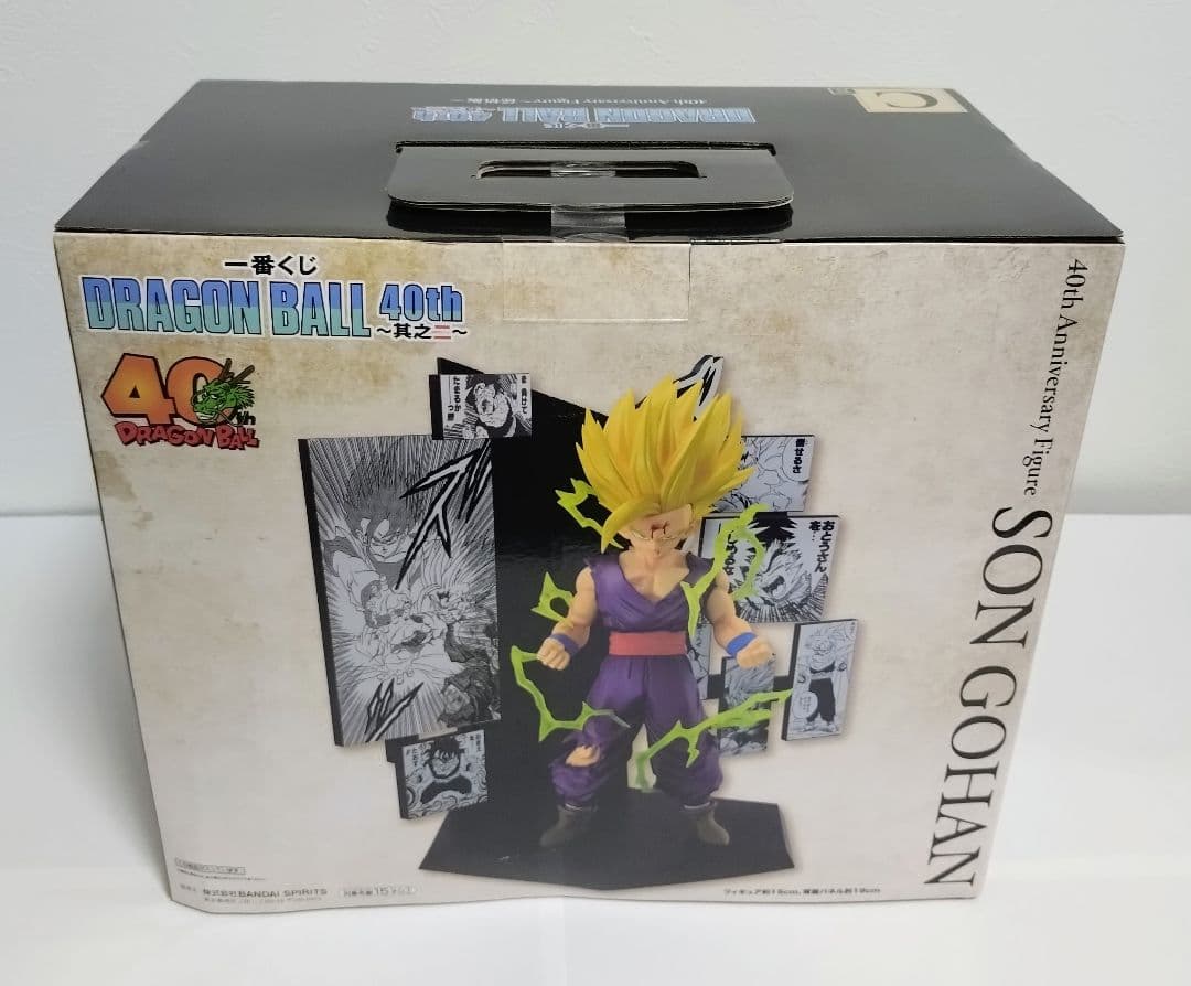一番くじ ドラゴンボール 40th 其之二 Ａ賞 孫悟空/Ｃ賞 孫悟飯まとめ売り