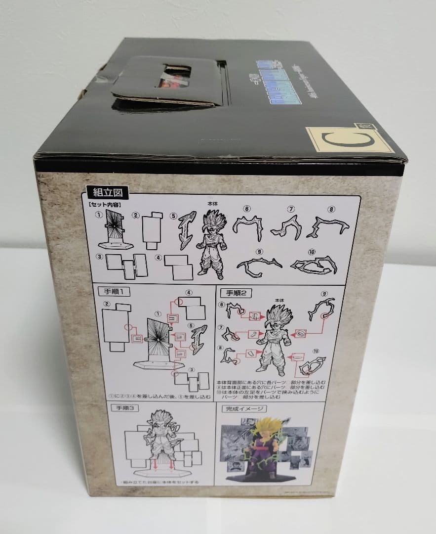 一番くじ ドラゴンボール 40th 其之二 Ａ賞 孫悟空/Ｃ賞 孫悟飯まとめ売り