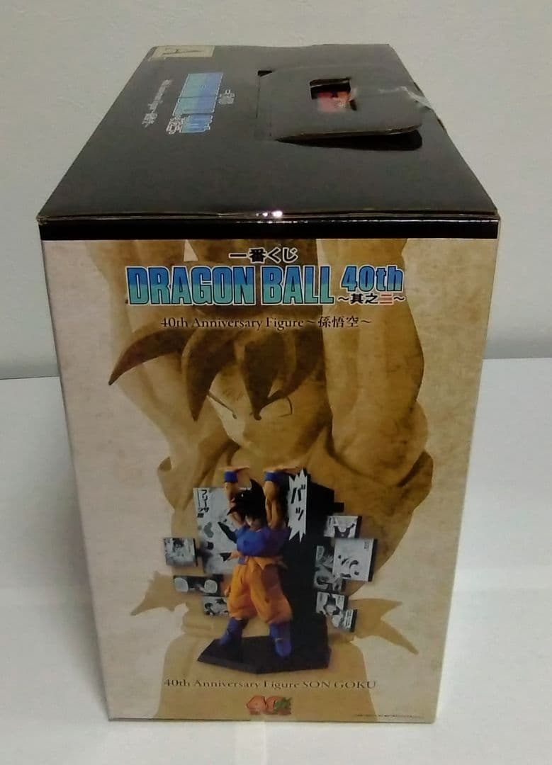 一番くじ ドラゴンボール 40th 其之二 Ａ賞 孫悟空/Ｃ賞 孫悟飯まとめ売り