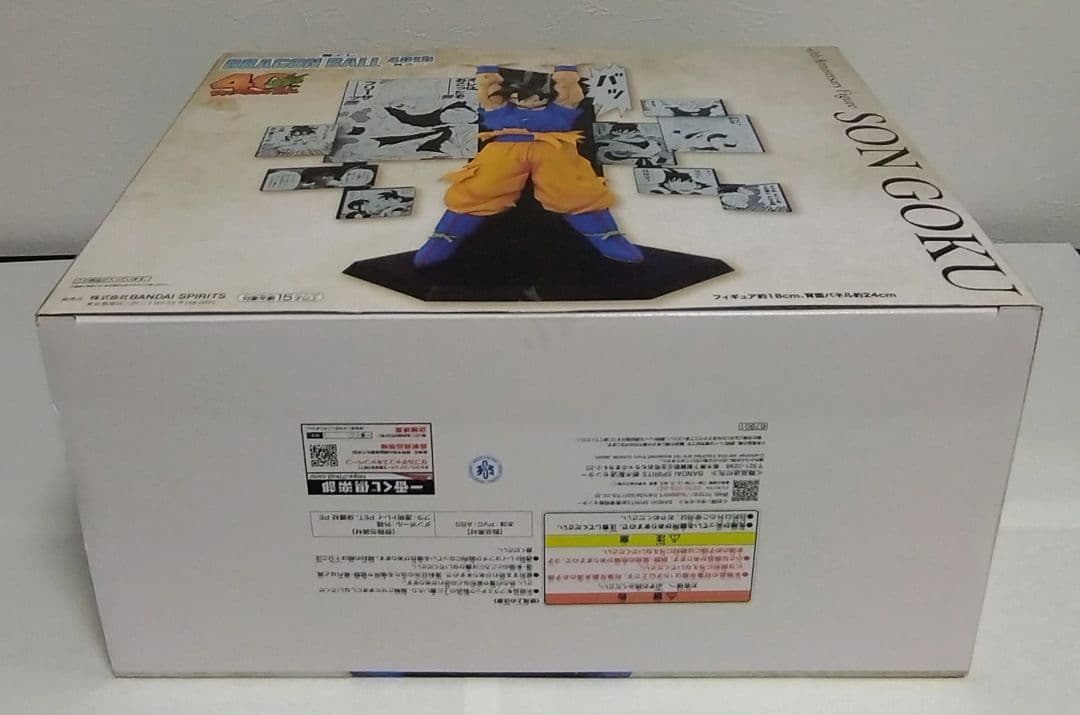 一番くじ ドラゴンボール 40th 其之二 Ａ賞 孫悟空/Ｃ賞 孫悟飯まとめ売り