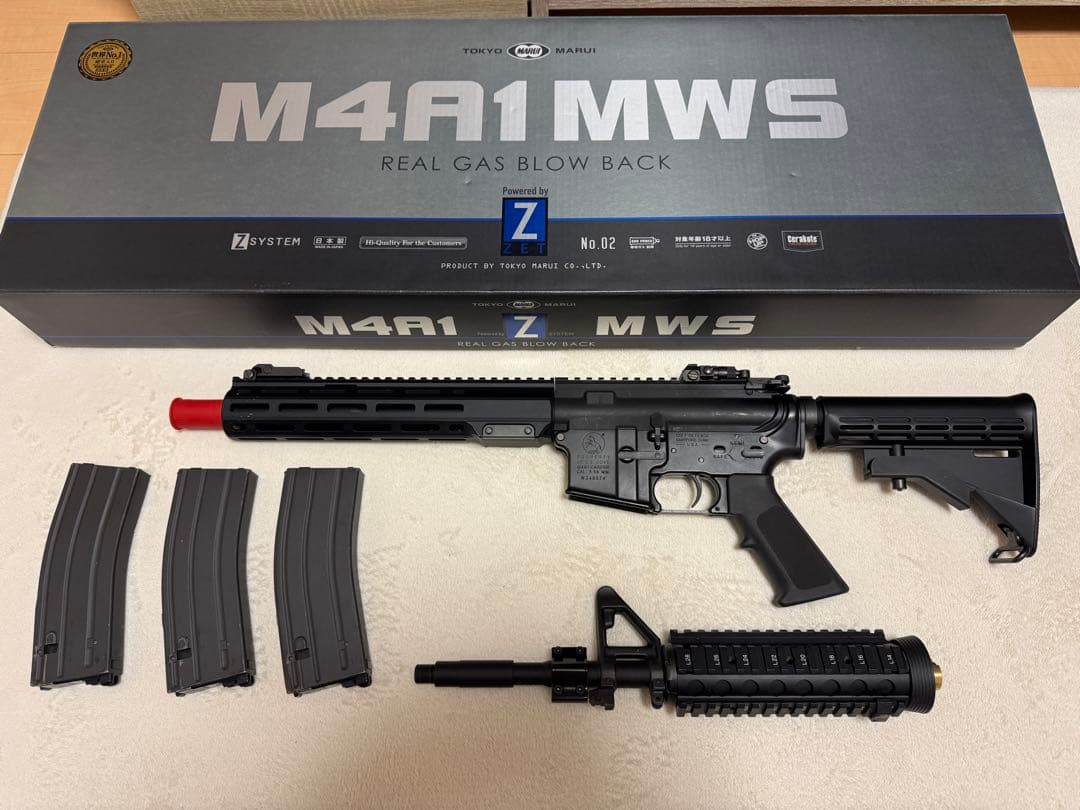 東京マルイ　MWS 11.5インチカスタム