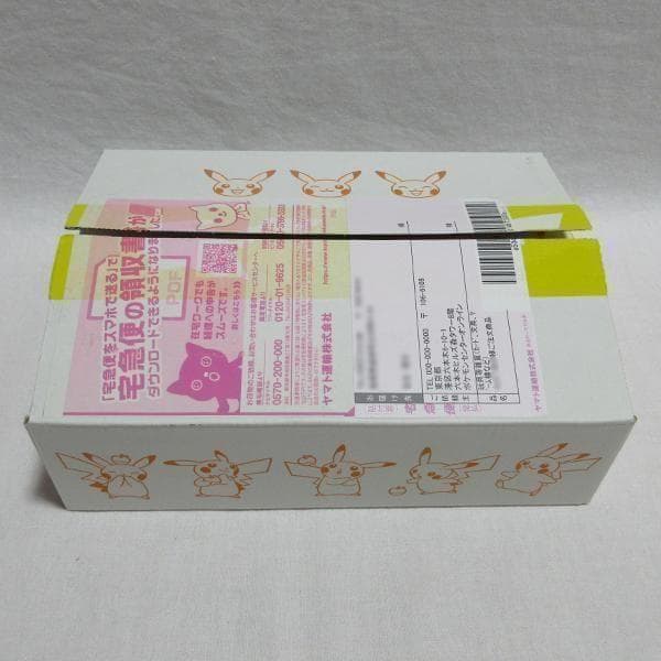 ポケモンカードポケカ151強化拡張１０パック新品未開封ポケセンターオンライン購入