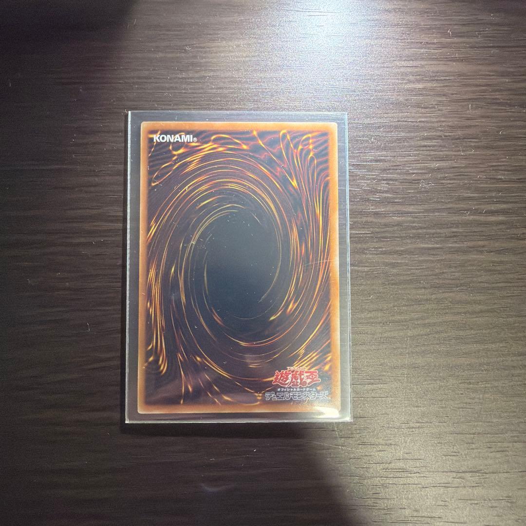 遊戯王　原作ウリア