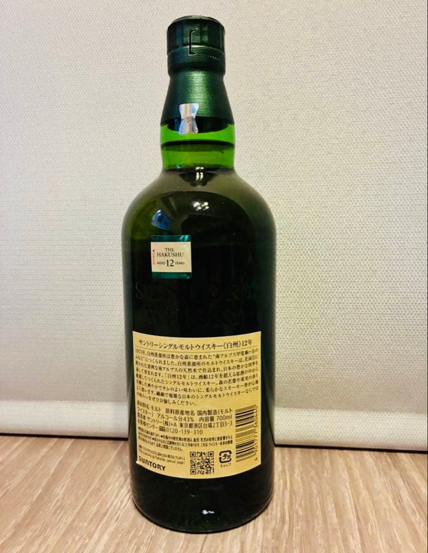 【新品•未開封•最安値】白州 12年 シングルモルトウイスキー 700ml