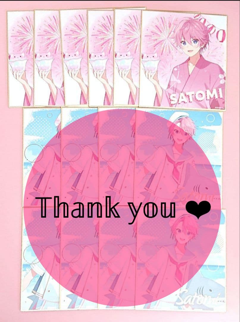 すとぷり さとみくん グッズ まとめ売り