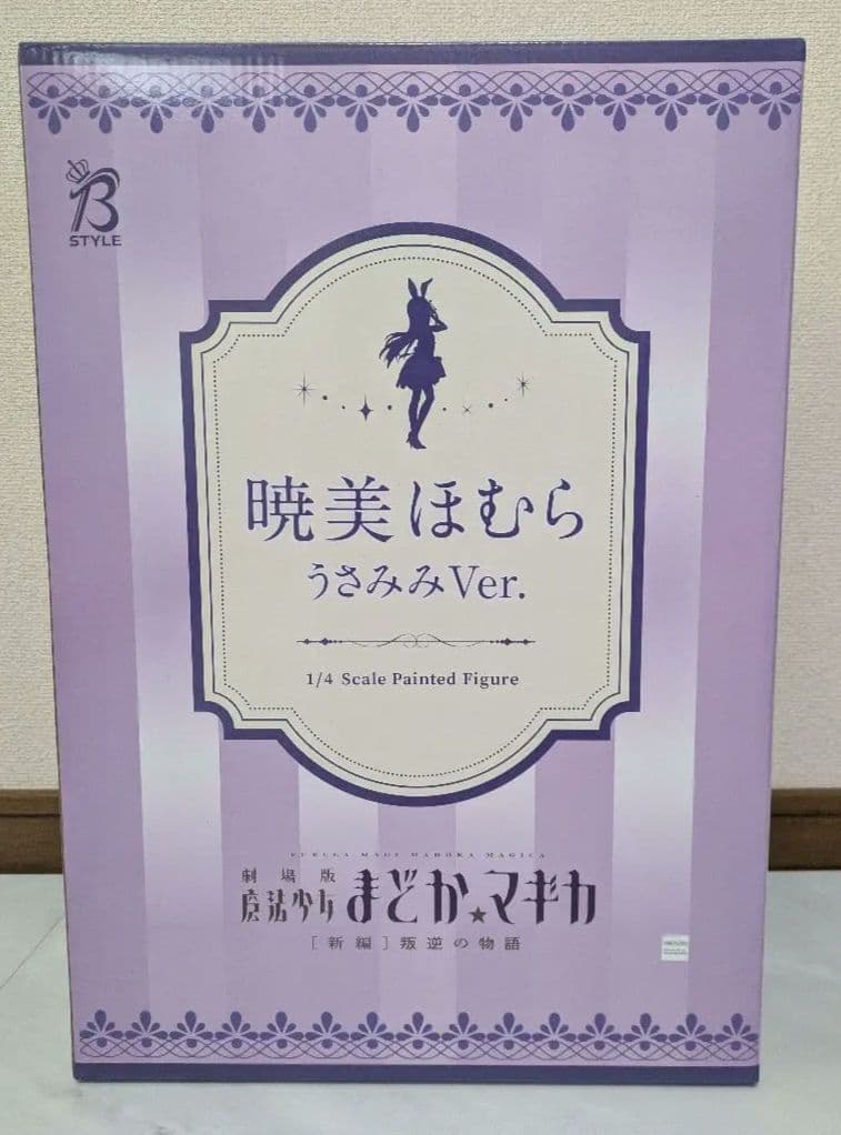 フリーイング FREEing 暁美ほむら うさみみver スケールフィギュア