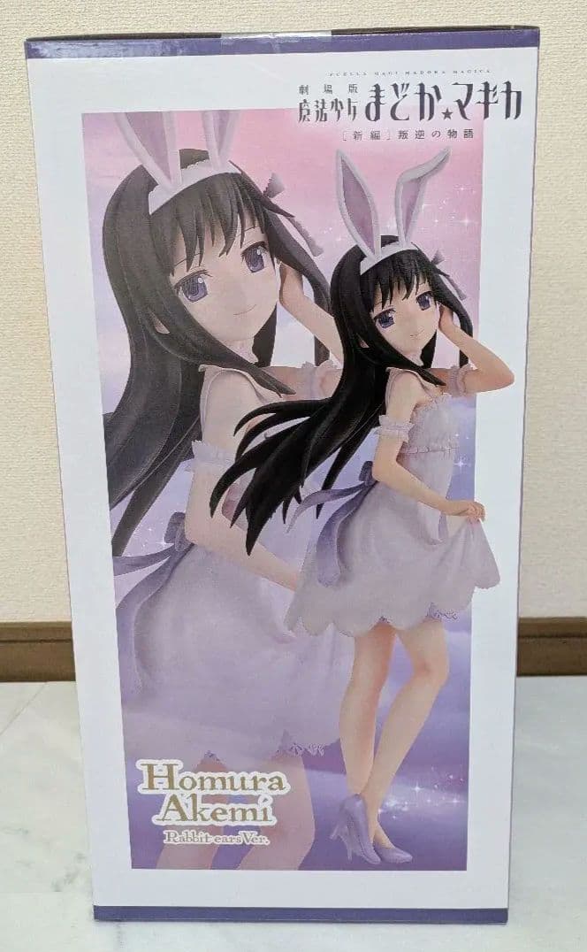 フリーイング FREEing 暁美ほむら うさみみver スケールフィギュア