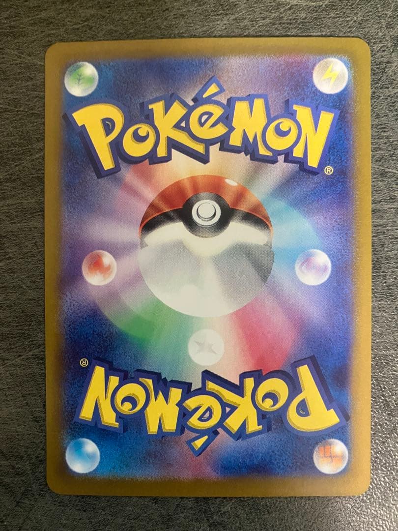 極美品コイキングarその3