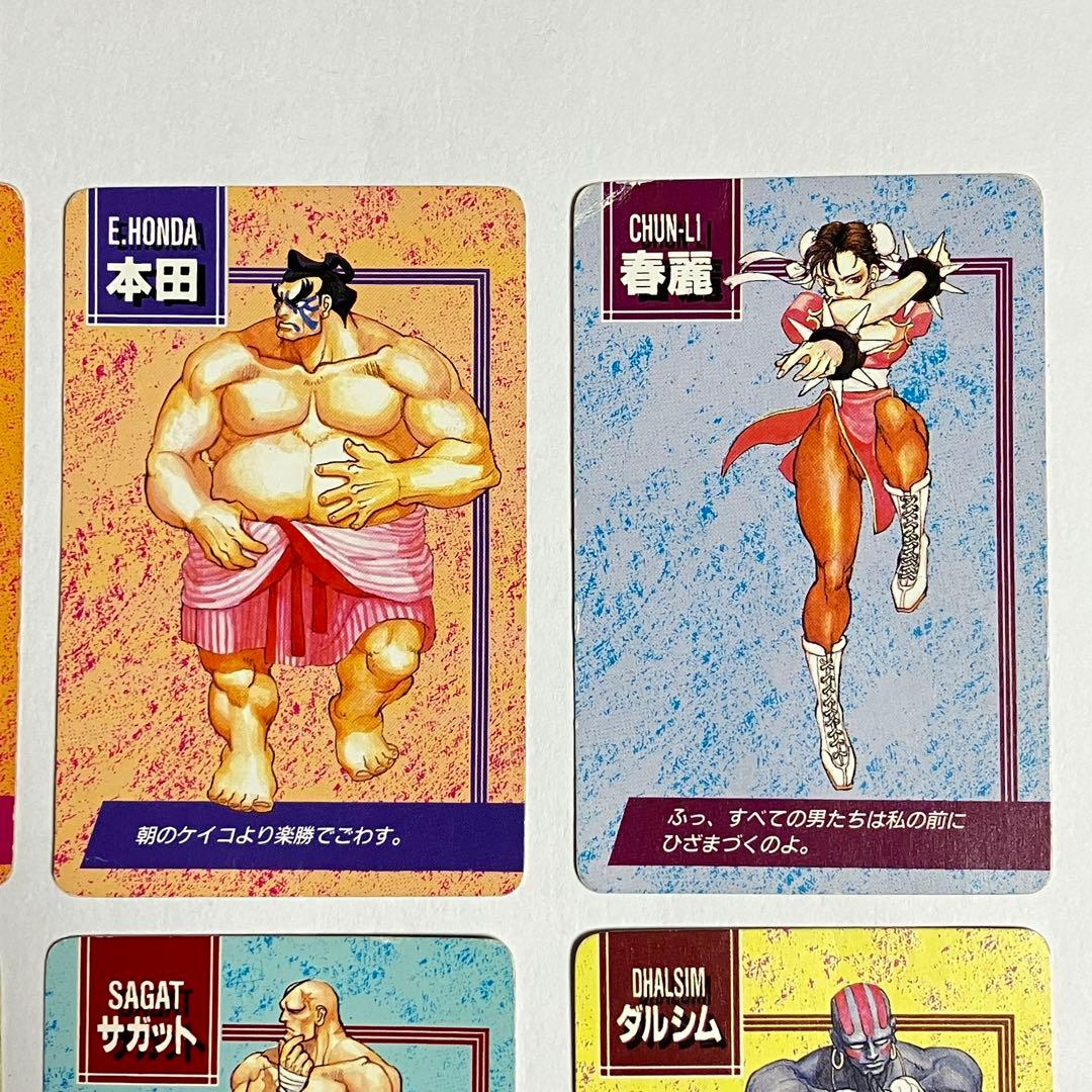 ストリートファイターII　ヴィンテージ レトロカード セット　キャラクター　希少