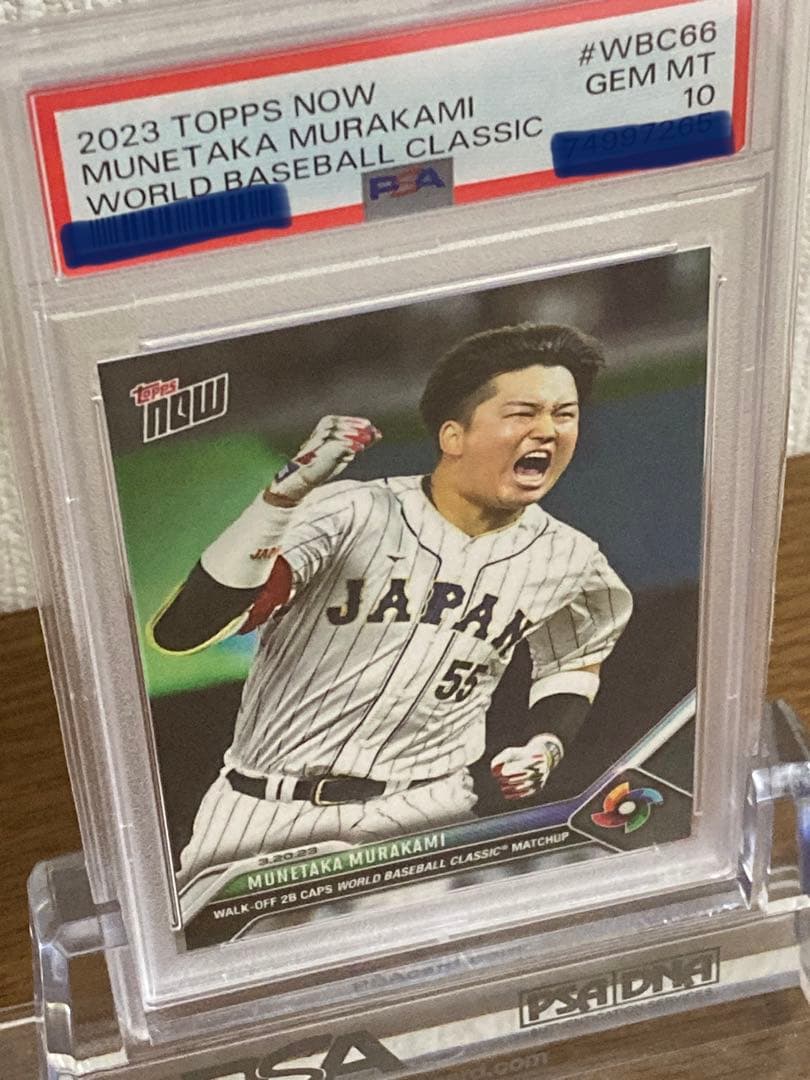 PSA 10 WBC 2023 メキシコ戦 村上選手サヨナラヒットトレカ