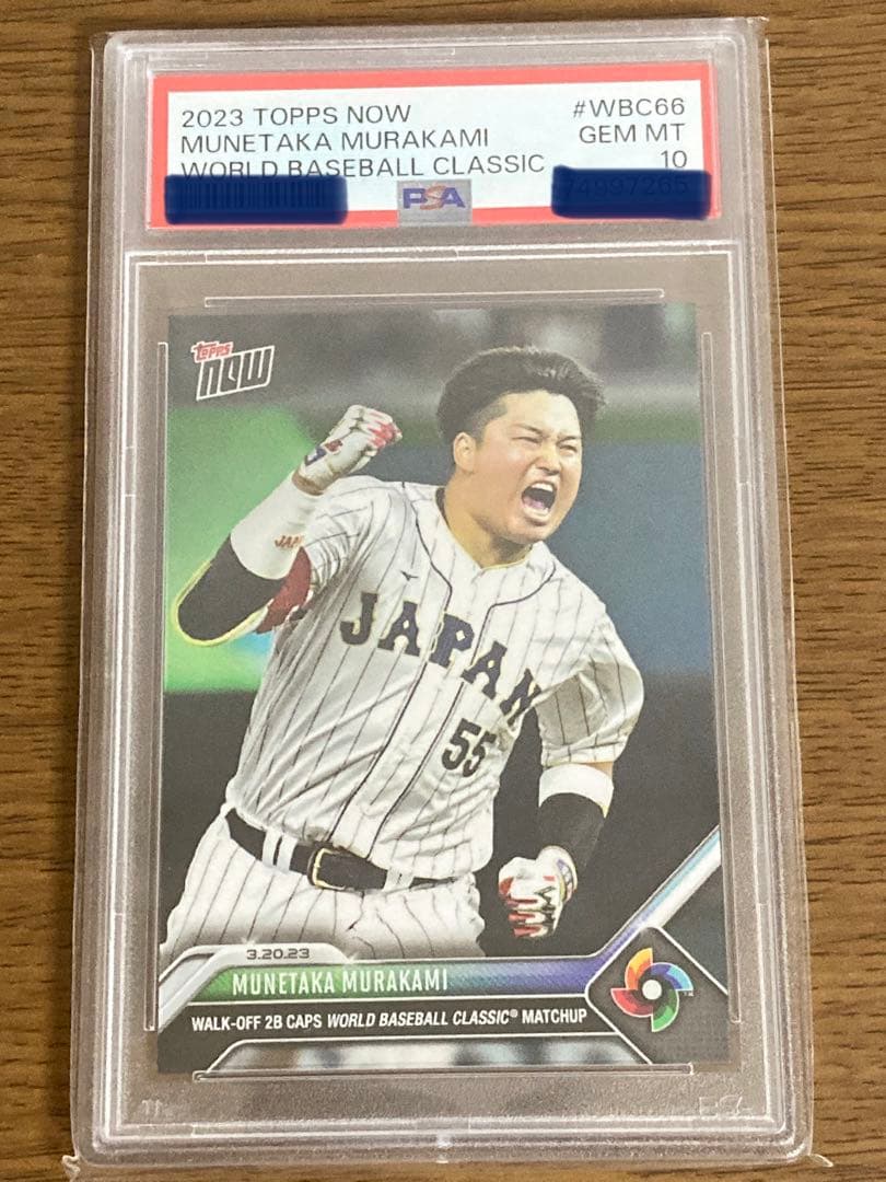 PSA 10 WBC 2023 メキシコ戦 村上選手サヨナラヒットトレカ