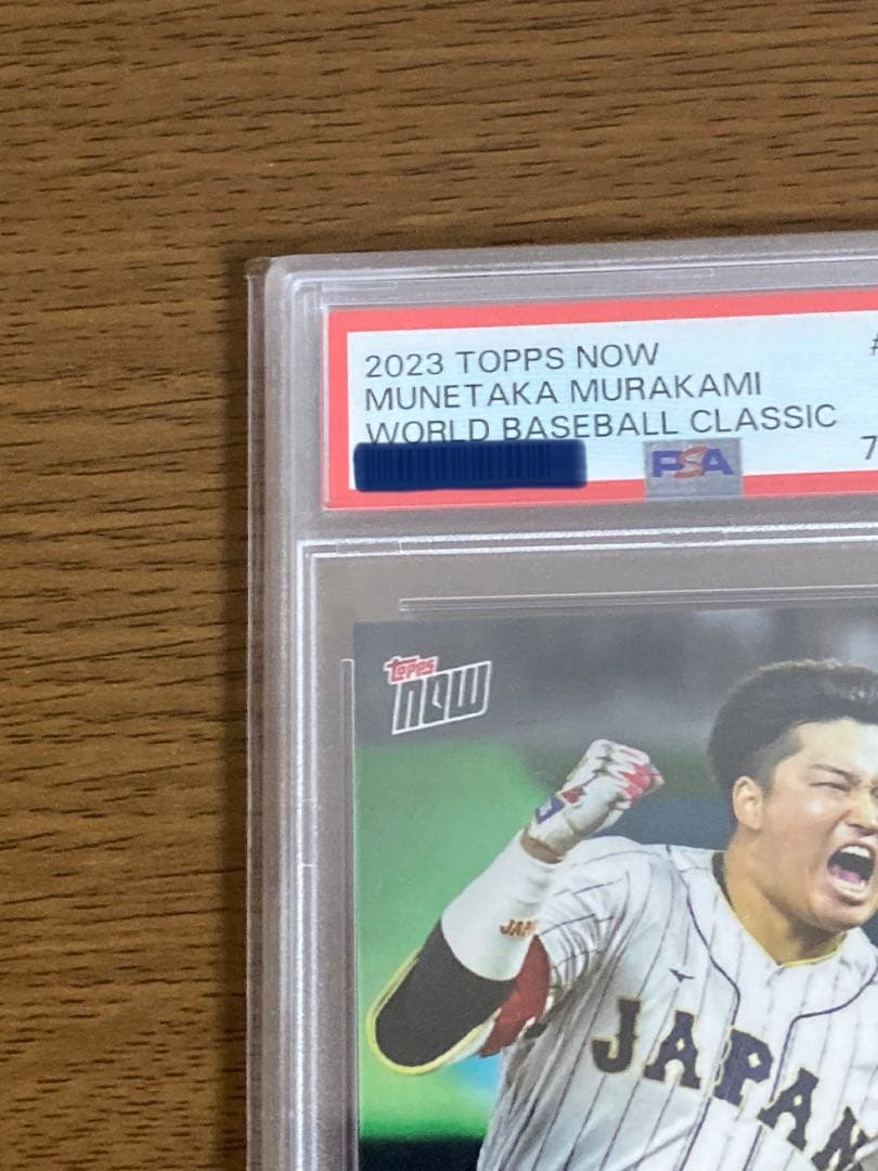 PSA 10 WBC 2023 メキシコ戦 村上選手サヨナラヒットトレカ