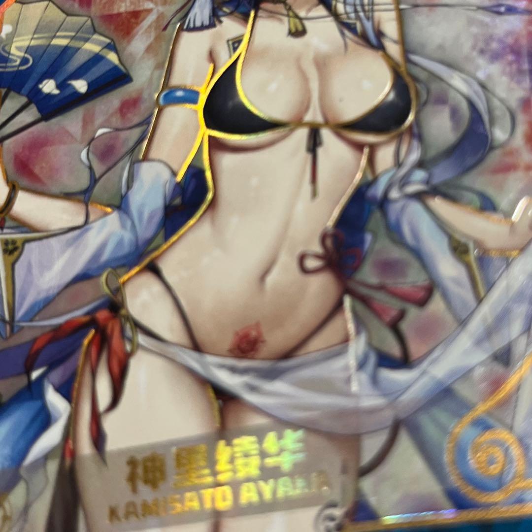 acgセクシーカード　　NEW  CP2⭐︎1     美品