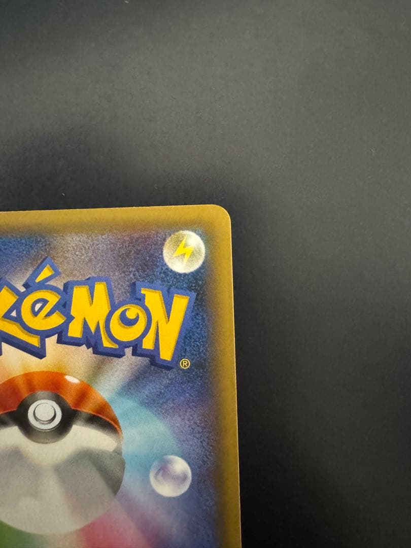 ポケモンカード 25th プロモ ピカチュウ　ブラッキー　コイキング