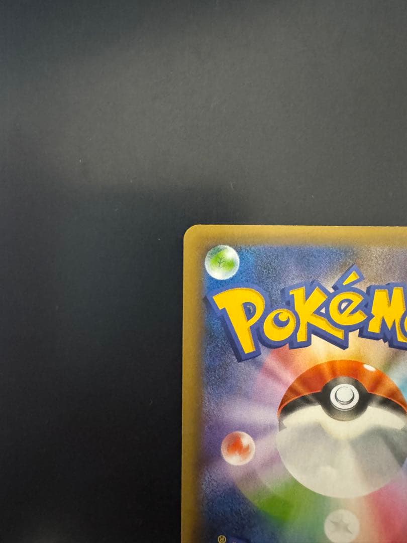 ポケモンカード 25th プロモ ピカチュウ　ブラッキー　コイキング