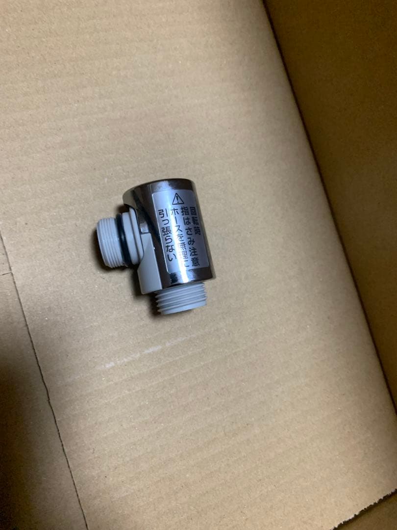 INAX エコアクア　手元スイッチ付　シャワーヘッド