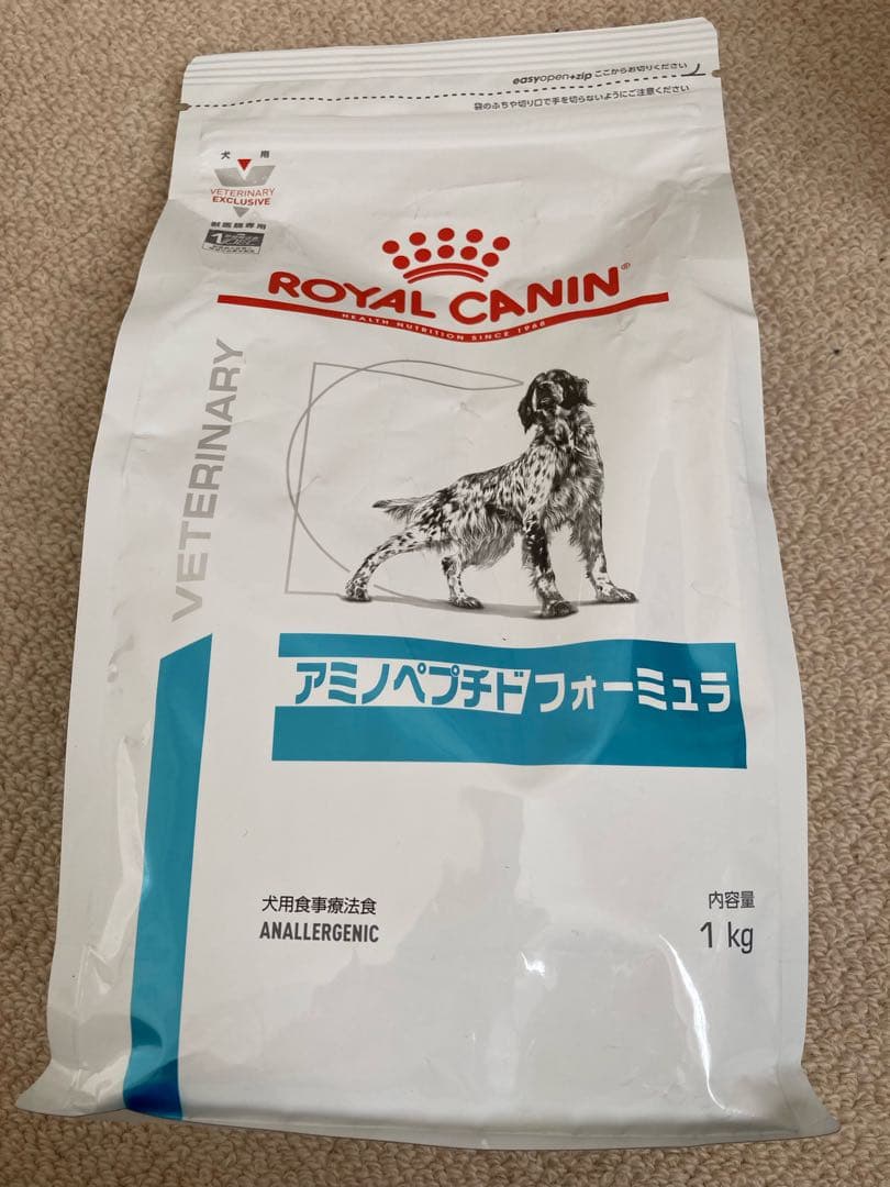 24時間以内発送‼️アミノペプチドフォーミュラ 1kg3袋セット