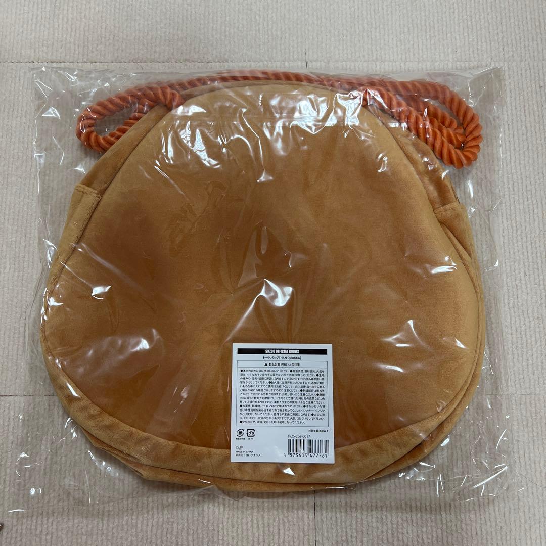 スキズ　ぬいぐるみ　セット　skzoo ハンクオッカ トートバッグ
