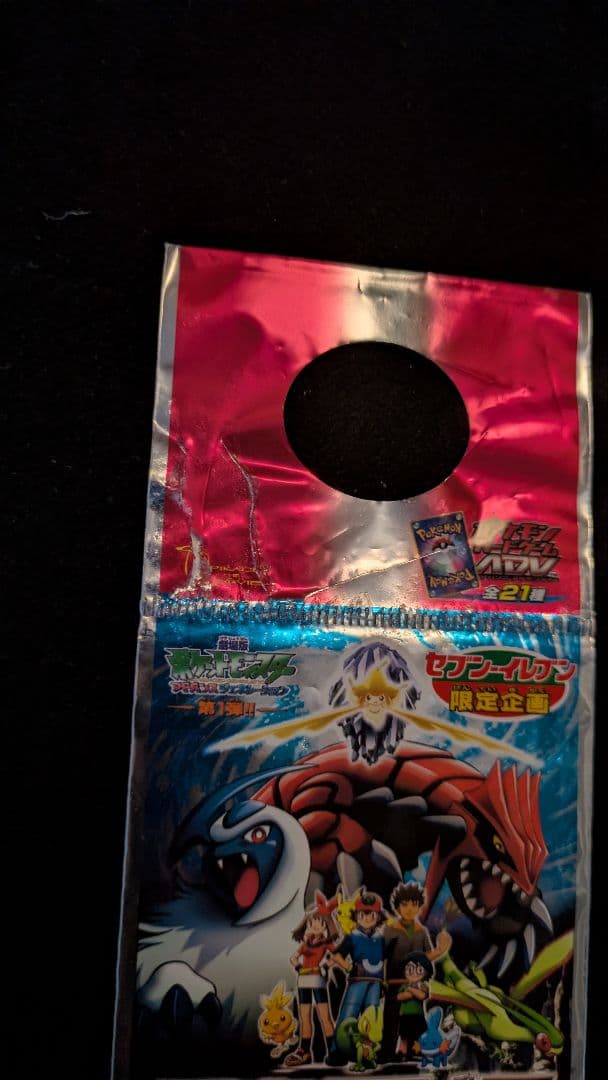 ナノさん専用 ADV セブン プロモ 未開封 七夜の願い星 ポケカ