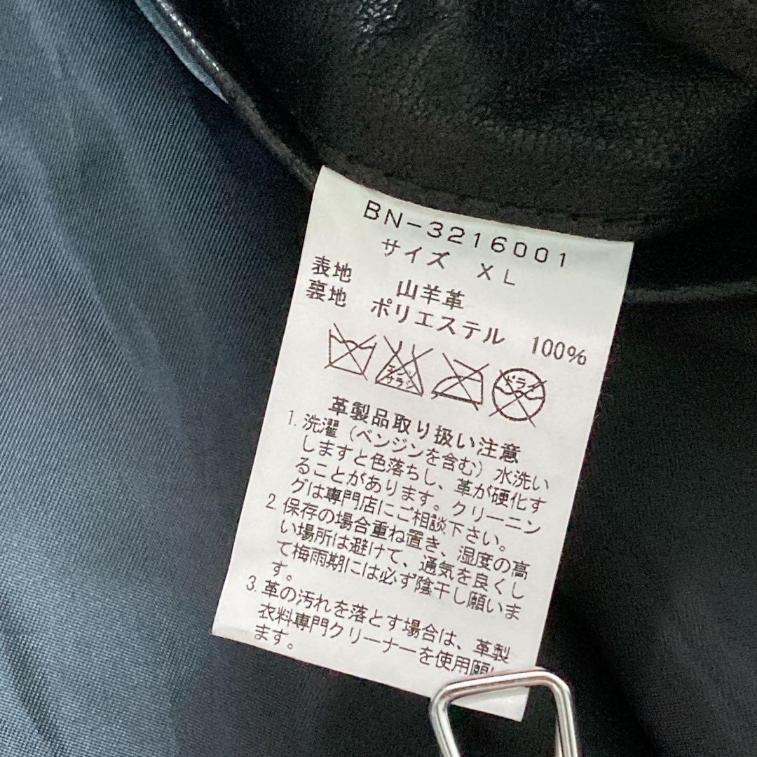 【美品】BACK NUMBER バックナンバー ゴートレザー ジャケット XL