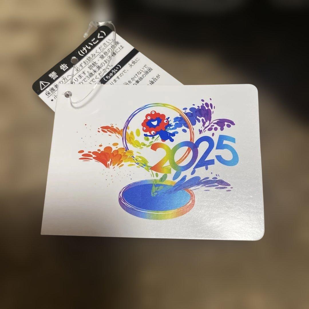 関西万博 黒ミャクミャク 這型ぬいぐるみ ブラック L