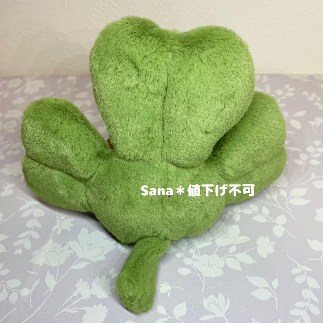 新品　ジェリーキャット　シャムロック　クローバー　三つ葉　幸運　植物　ぬいぐるみ