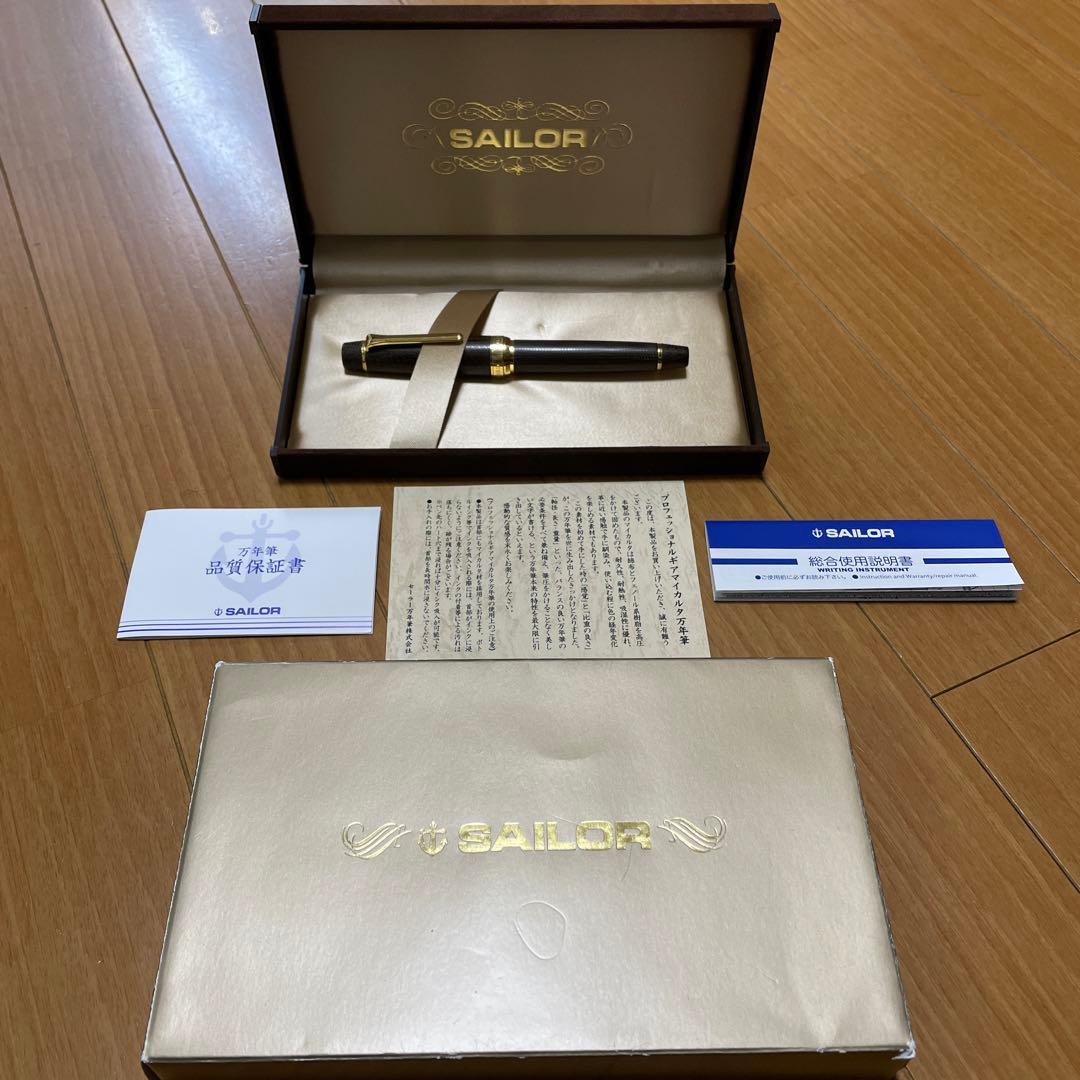 SAILOR セーラー万年筆 プロフェッショナルギア マイカルタ グリーン