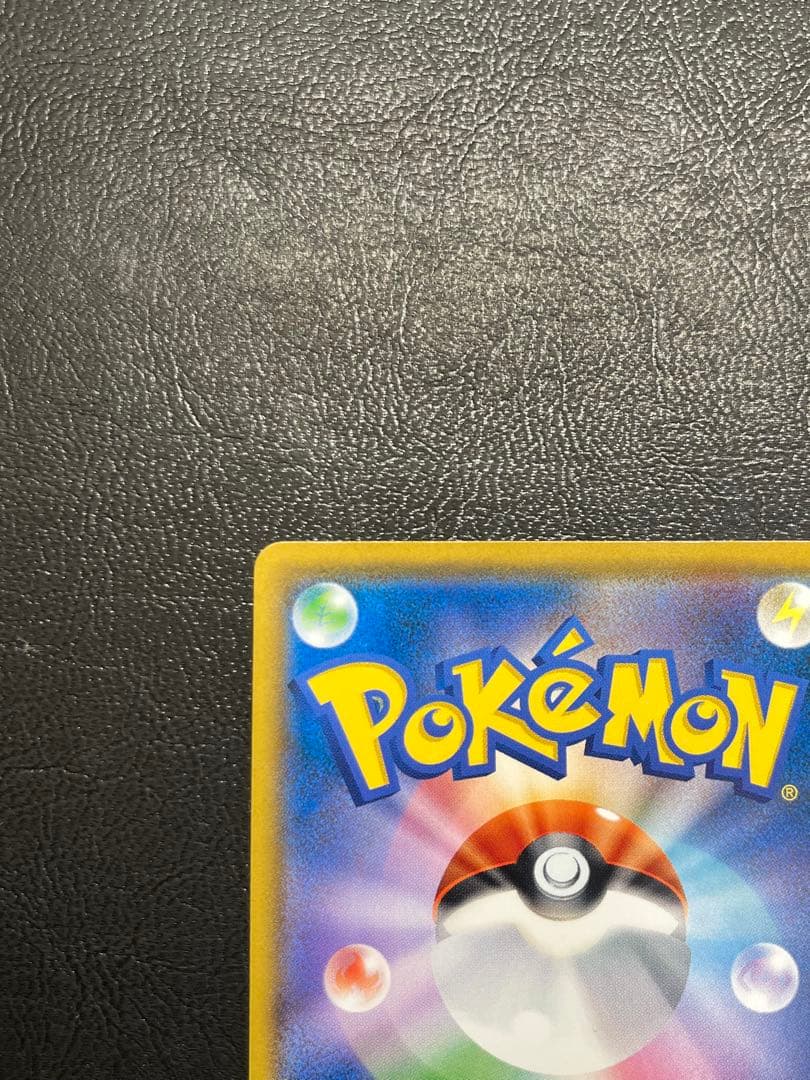 ポケモンカード メガドリームex ピカチュウex SAR 234/193