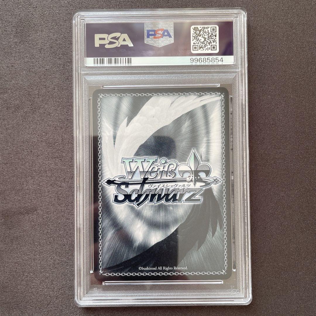 【PSA10】木之本桜 SSP サイン 始まりの一歩 管理番号 a558