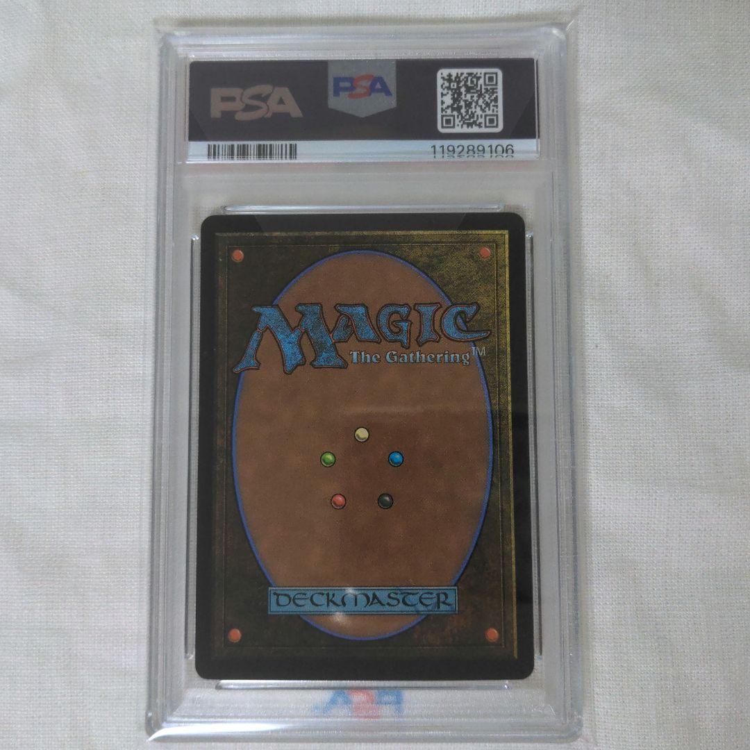 【PSA10】 MTG FF ミッドガルの傭兵、クラウド サージfoil