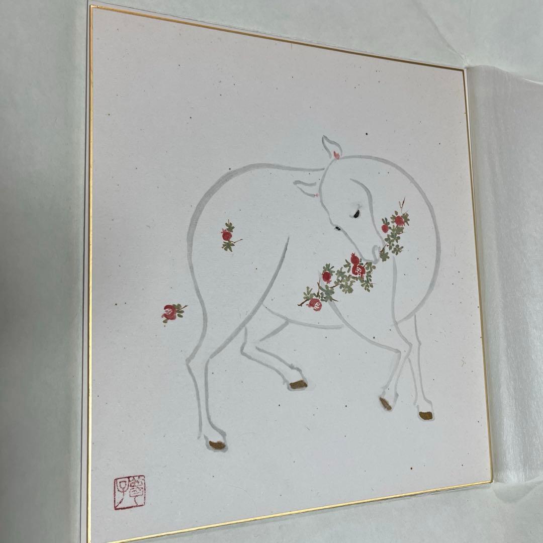 招福　吉祥果　桃野夢子直筆　色紙セット