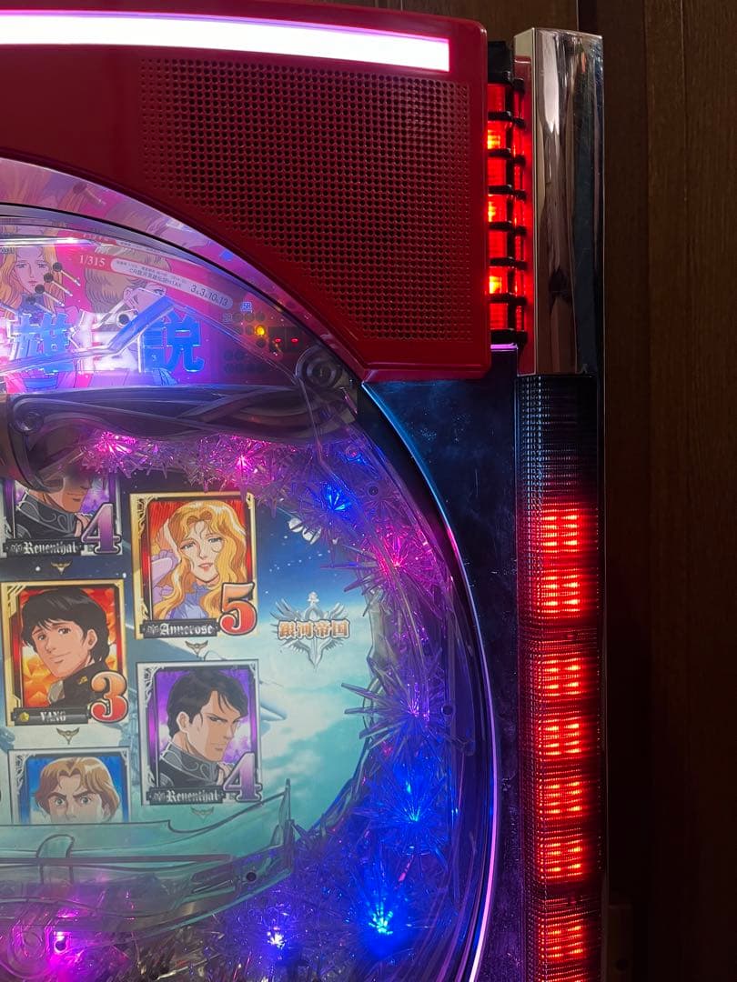 CR 銀河英雄伝説 H1AX 実機