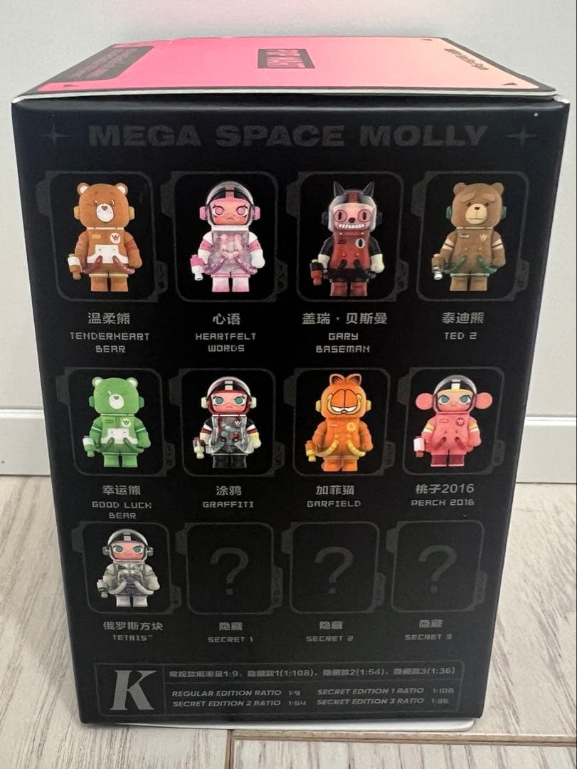その他 MEGA SPACE MOLLY100% CharlieBrown&Snoopy