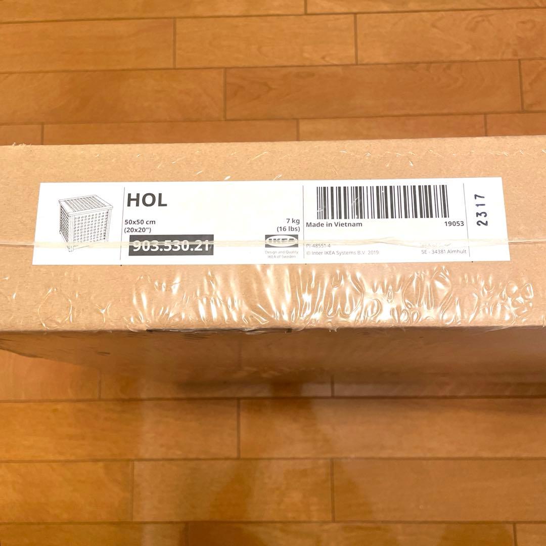 【IKEA】HOL サイドテーブル 収納