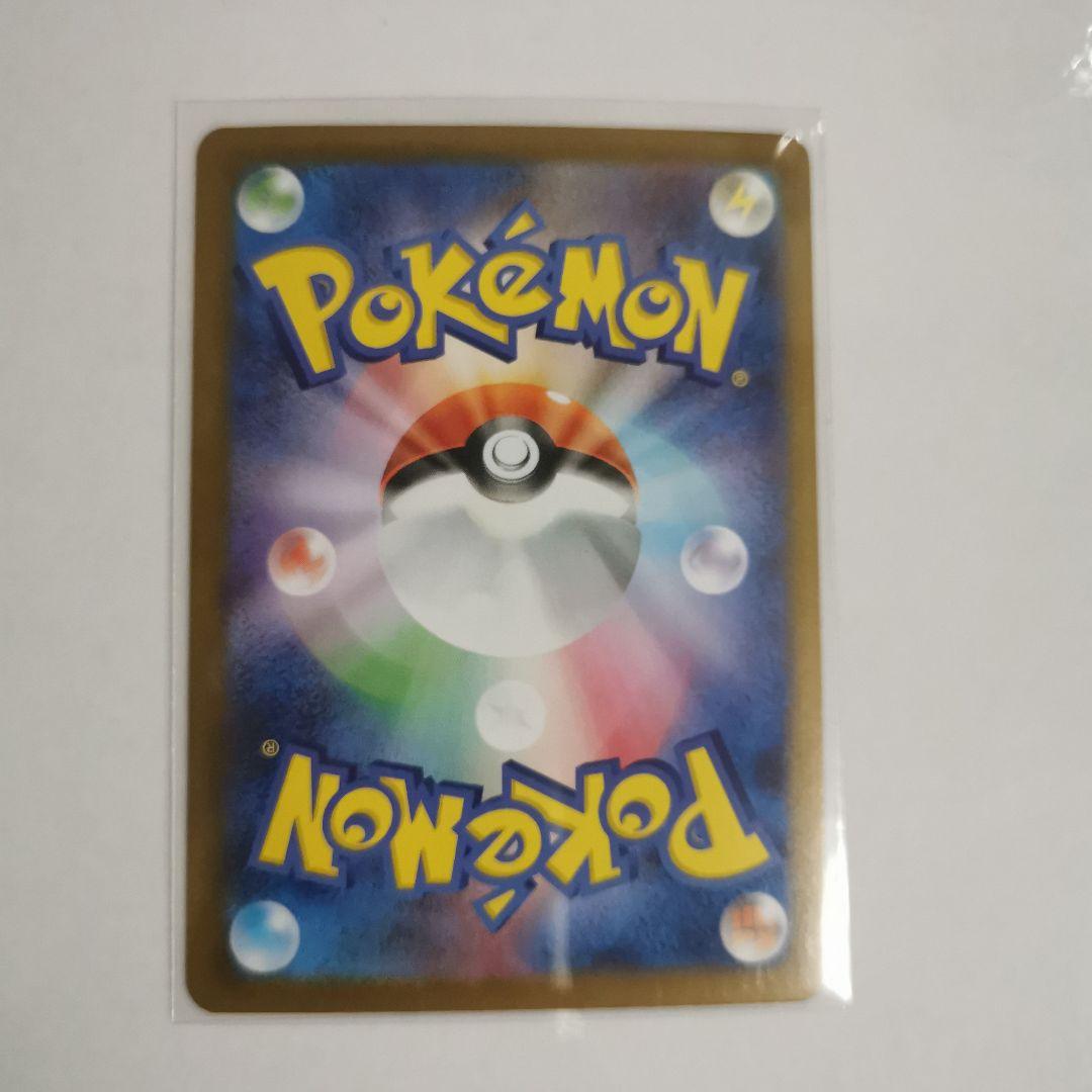 ス*ク様 メガリザードンX ex sar インフェルノX　初期キズあり