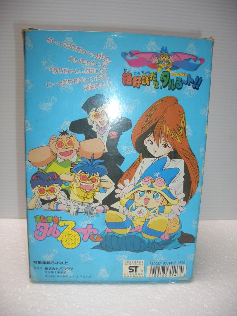 まじかる☆タルるートくん　絶好調だぜ箱入りソフビ　1990年バンダイ　倉庫品
