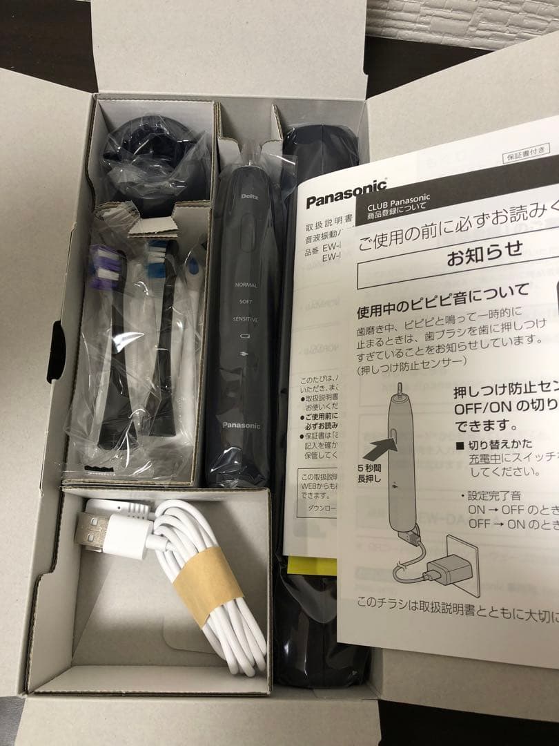 パナソニック 音波振動ハブラシドルツ電動歯ブラシUSB充電 EW-DA48-A
