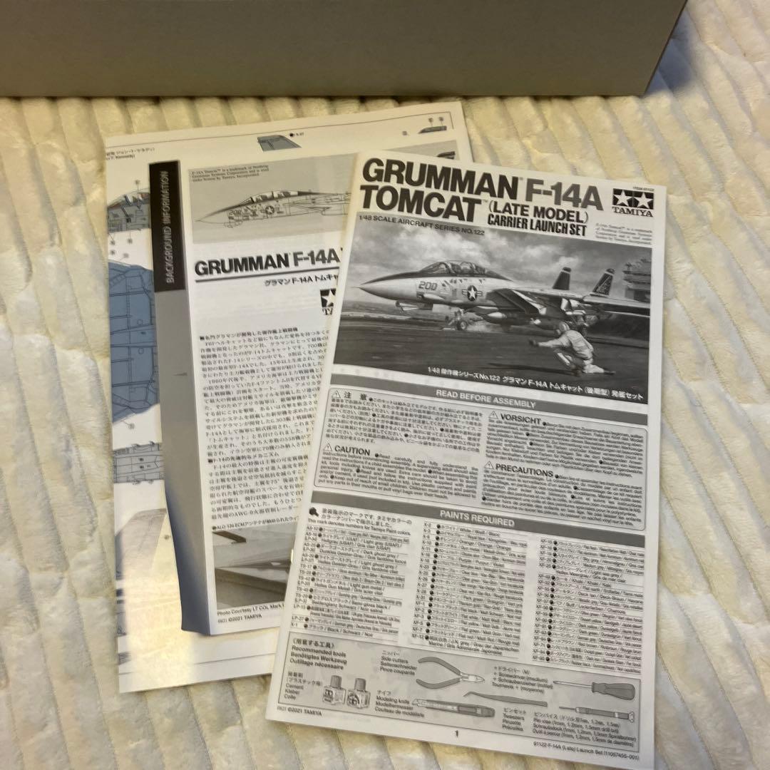 TAMIYA グラマン F-14A トムキャット 1/48