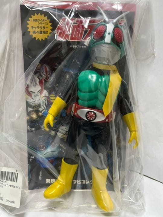 メディコムトイ　仮面ライダー　ワンフェス限定モデル